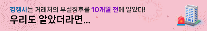하단 배너 이미지