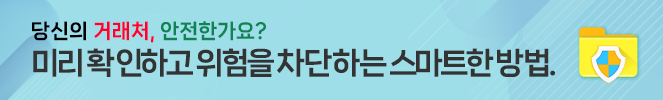 하단 배너 이미지